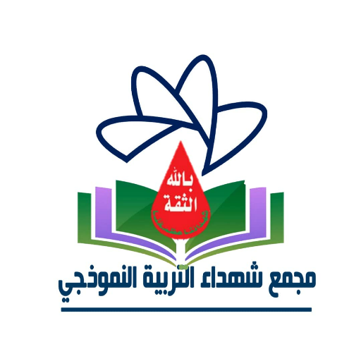 شعار المجمع
