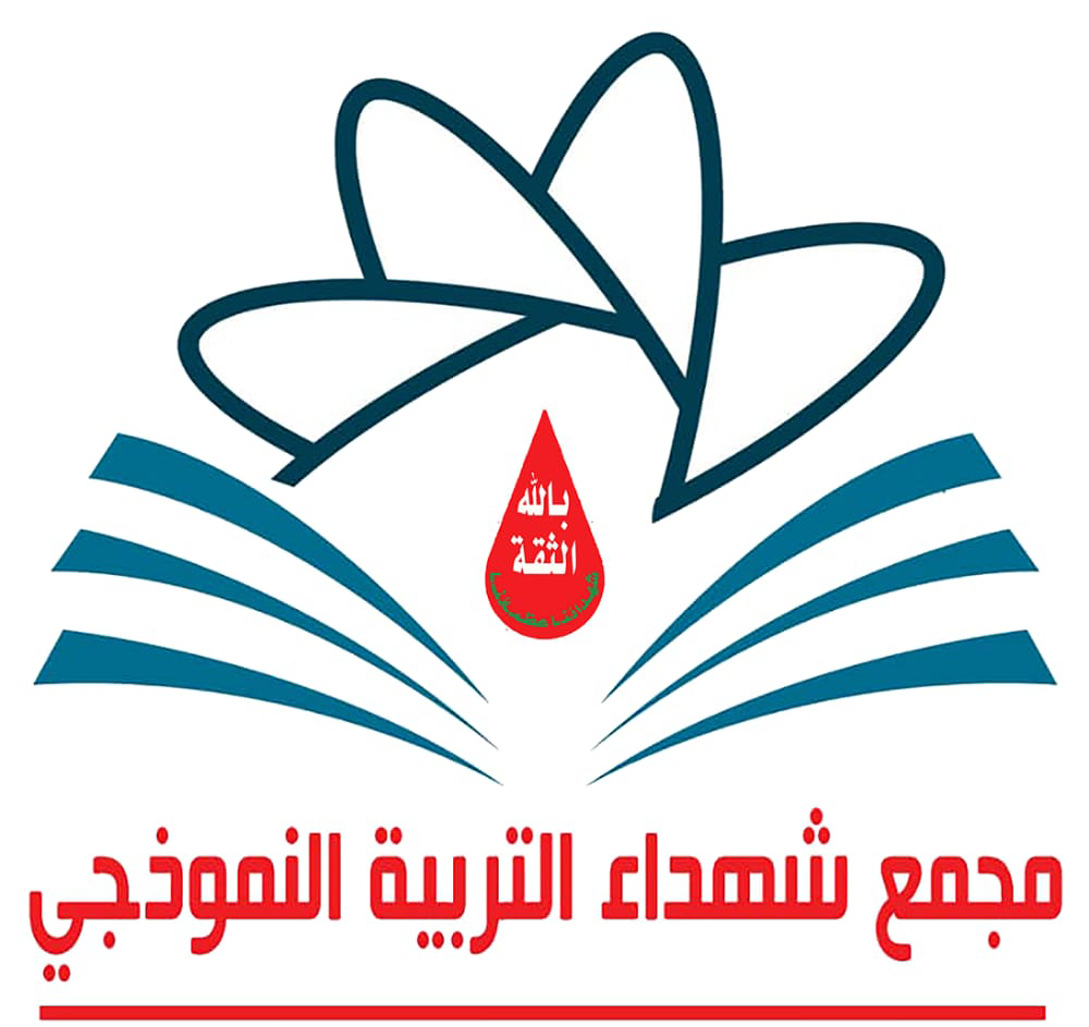 شعار المدرسة